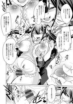 Page 13 of Himitsu no Karma-chan Donyoku Bitch no Uwaki Sex Nikki