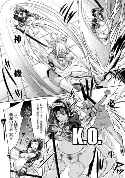 Page 195 of Himitsu no Karma-chan Donyoku Bitch no Uwaki Sex Nikki