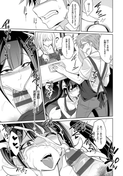 Page 44 of Himitsu no Karma-chan Donyoku Bitch no Uwaki Sex Nikki