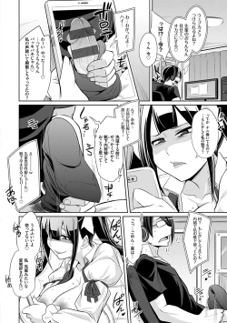 Page 47 of Himitsu no Karma-chan Donyoku Bitch no Uwaki Sex Nikki