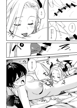 Page 10 of Okatai Anata o Moto Yawarakaku