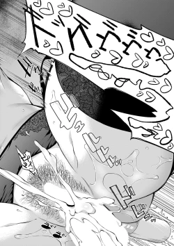 Page 199 of COMIC MILF 2022-06 Vol.66