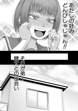 Page 271 of COMIC MILF 2022-06 Vol.66