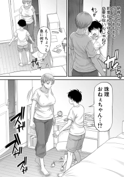 Page 277 of COMIC MILF 2022-06 Vol.66