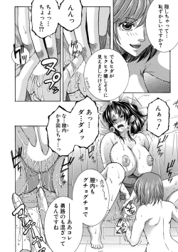 Page 341 of COMIC MILF 2022-06 Vol.66