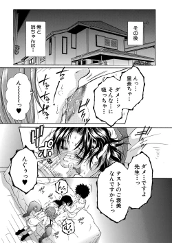 Page 366 of COMIC MILF 2022-06 Vol.66