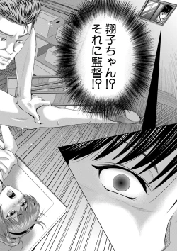 Page 385 of COMIC MILF 2022-06 Vol.66