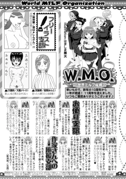 Page 400 of COMIC MILF 2022-06 Vol.66