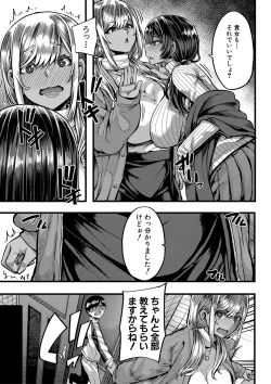 Page 54 of COMIC MILF 2022-06 Vol.66