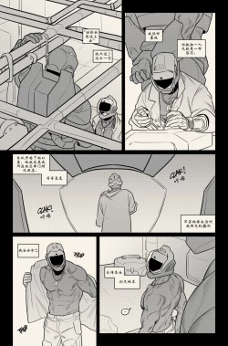 Page 3 of 个人汉化