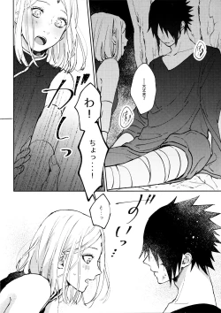 Page 13 of Kizuato wa Pinku ni Tokeru