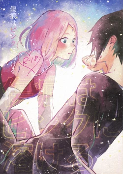 Page 1 of Kizuato wa Pinku ni Tokeru