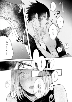 Page 28 of Kizuato wa Pinku ni Tokeru