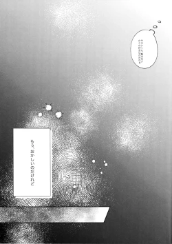 Page 30 of Kizuato wa Pinku ni Tokeru