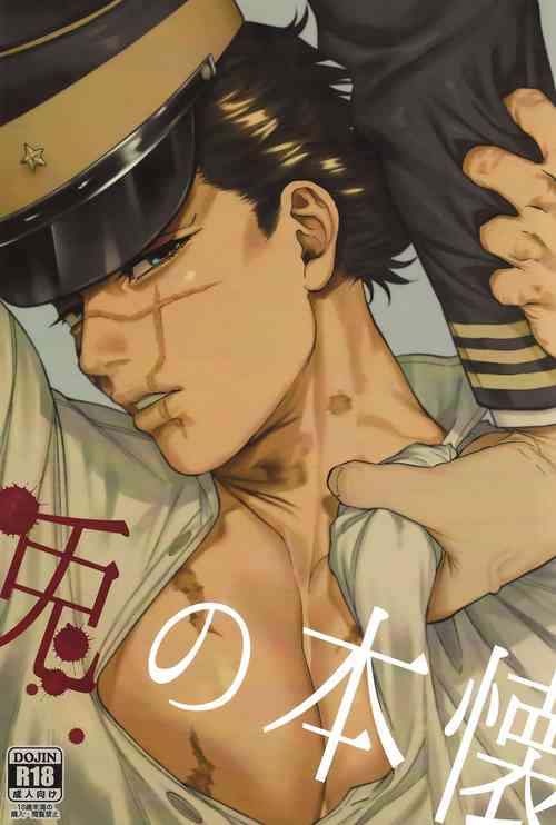 Download Usagi no Honkai