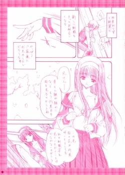 Page 7 of B&GS COLOR