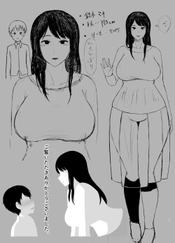 Page 43 of Kaette Kita Onee-chan