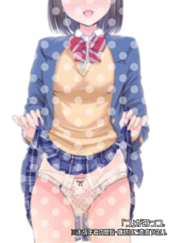 Page 12 of Oshikko Hyakkei 4 - Urination Scenes #4