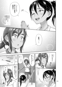 Page 14 of Seishidouin no Oshigoto 4 Zenpen Ii Tokoro de Mizu o Sasareta node Mugon de Banban Tsuite Ageta