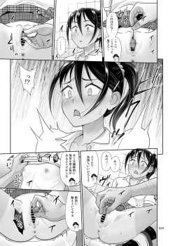 Page 28 of Seishidouin no Oshigoto 4 Zenpen Ii Tokoro de Mizu o Sasareta node Mugon de Banban Tsuite Ageta