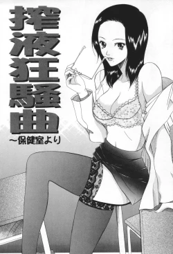 Page 178 of Chijo ga Koi shicha dame desu ka | May not "Miss Pervert" fall in love?