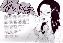 Page 205 of Chijo ga Koi shicha dame desu ka | May not "Miss Pervert" fall in love?