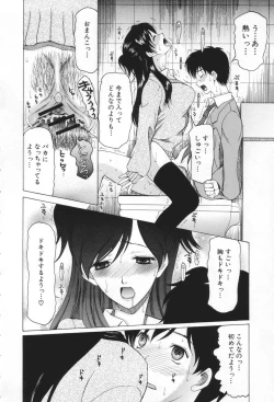 Page 20 of Chijo ga Koi shicha dame desu ka | May not "Miss Pervert" fall in love?