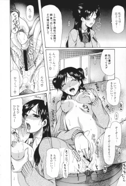 Page 38 of Chijo ga Koi shicha dame desu ka | May not "Miss Pervert" fall in love?