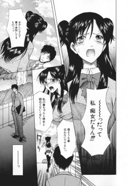 Page 45 of Chijo ga Koi shicha dame desu ka | May not "Miss Pervert" fall in love?