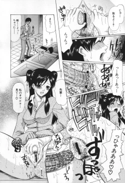 Page 52 of Chijo ga Koi shicha dame desu ka | May not "Miss Pervert" fall in love?