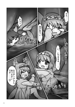 Page 10 of Mystia-chan no Onaka no Naka o Full Tour Suru Ohanashi
