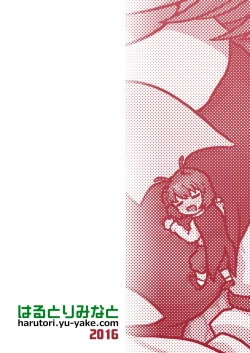 Page 18 of Mystia-chan no Onaka no Naka o Full Tour Suru Ohanashi