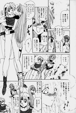 Page 137 of Orga Kids Adventure