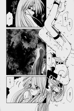 Page 150 of Orga Kids Adventure