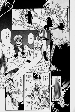 Page 161 of Orga Kids Adventure