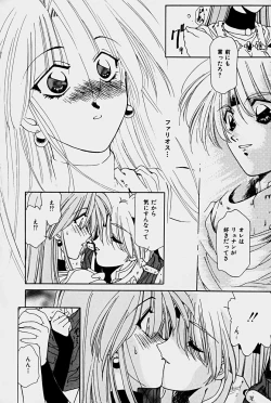 Page 166 of Orga Kids Adventure