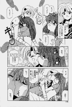 Page 176 of Orga Kids Adventure