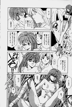 Page 20 of Orga Kids Adventure