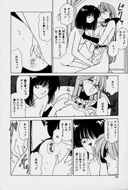 Page 40 of Orga Kids Adventure