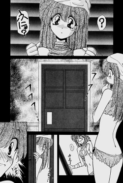 Page 43 of Orga Kids Adventure