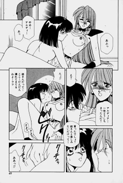 Page 47 of Orga Kids Adventure