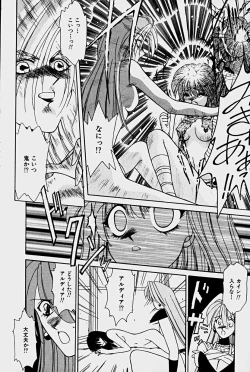 Page 50 of Orga Kids Adventure