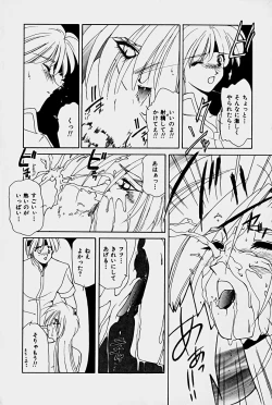 Page 58 of Orga Kids Adventure