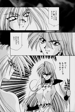 Page 73 of Orga Kids Adventure