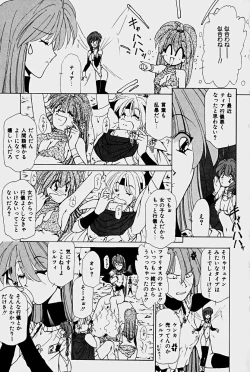 Page 7 of Orga Kids Adventure