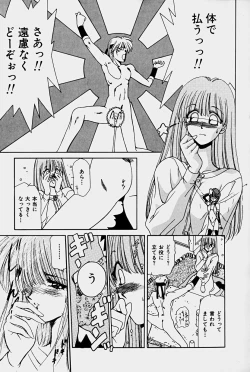 Page 99 of Orga Kids Adventure