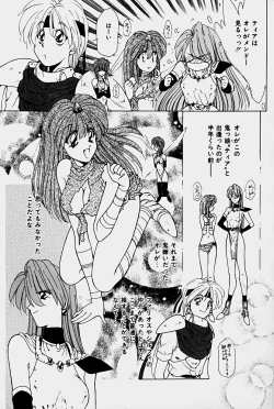 Page 9 of Orga Kids Adventure