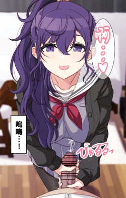 Page 26 of 試しにエッチしてみるまふゆ12-13（Chinese）