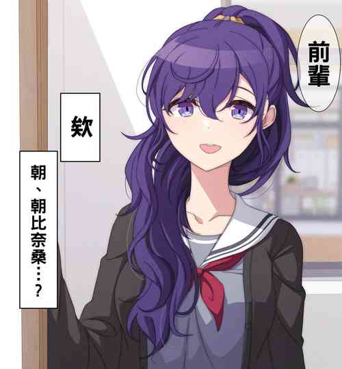 Download 試しにエッチしてみるまふゆ12-13（Chinese）