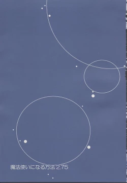 Page 2 of Mahootsukai ni naru hoohoo 2.75